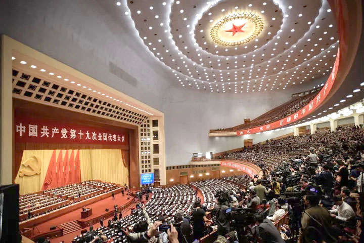 十九大會(huì)議現(xiàn)場(chǎng)